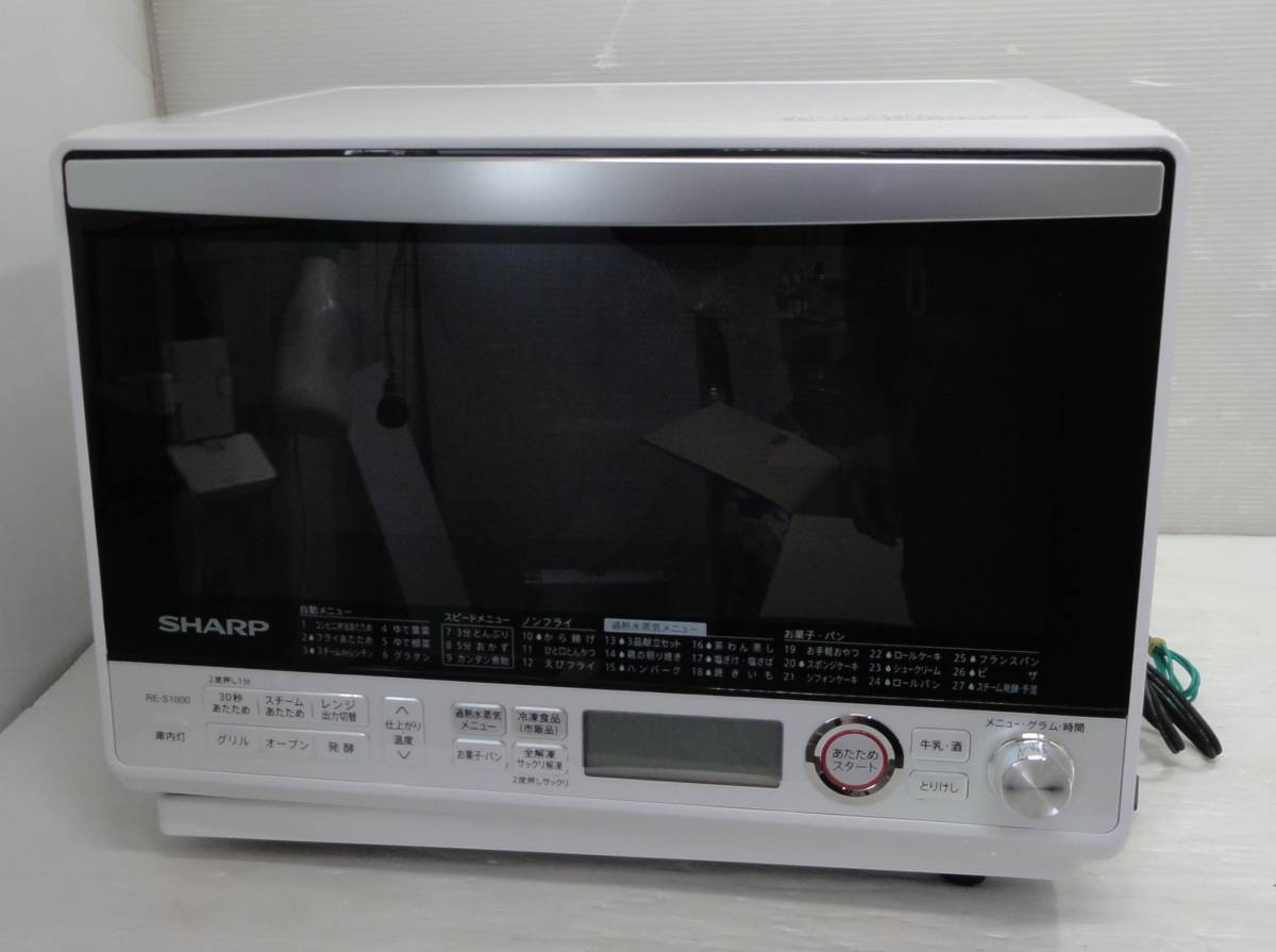 CK8943ta 美品 シャープ SHARP オーブンレンジ RE-S1000 ホワイト 20 