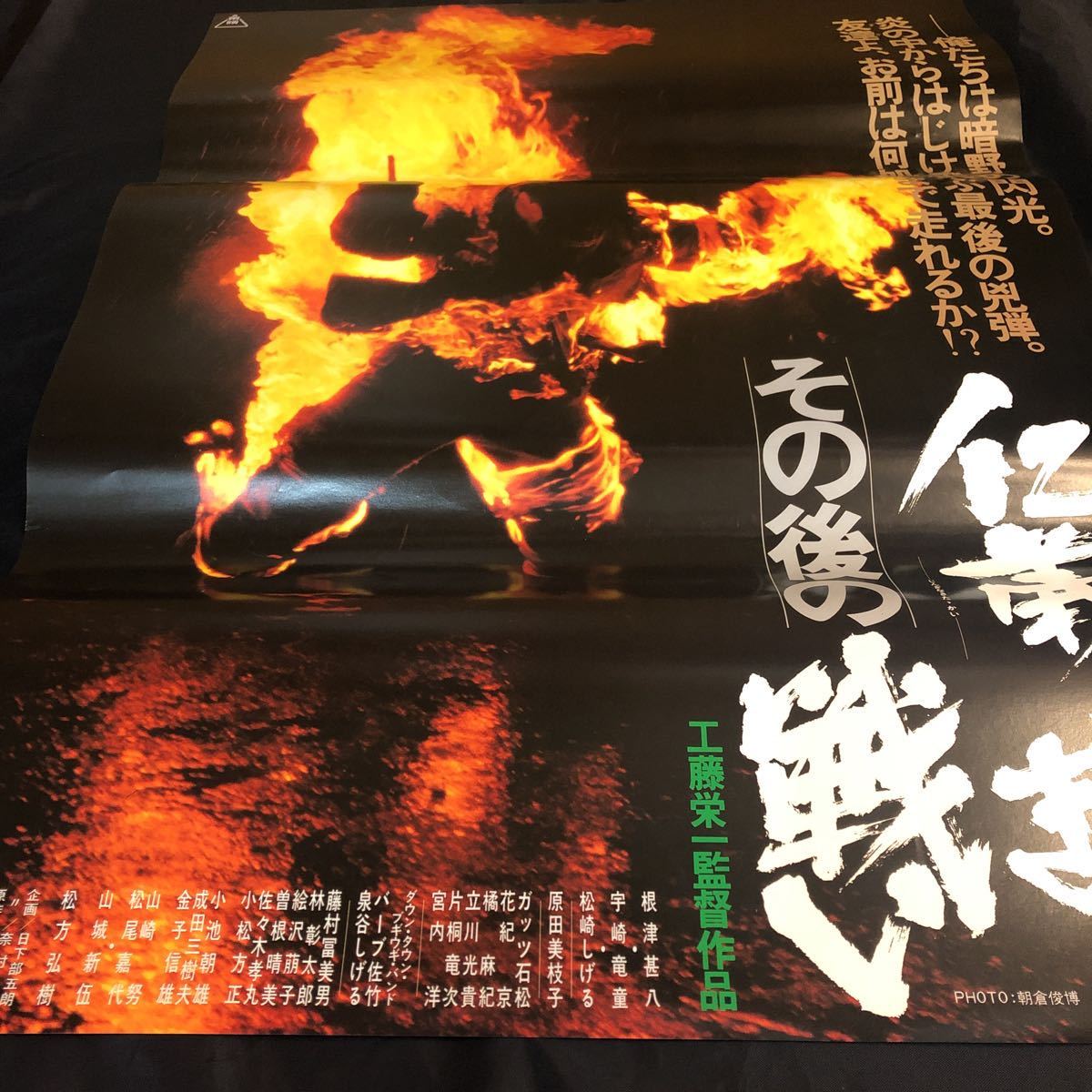 非売品 B2ポスター ポスター : 5種セット 販促ポスター ジャンク品 