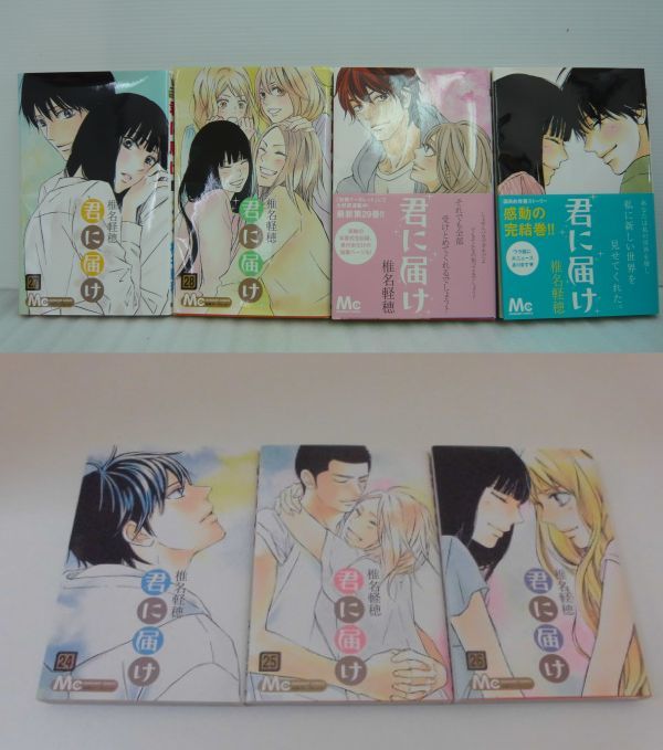 コミック 君に届け 全30巻 セット 椎名軽穂 集英社 別冊マーガレット 少女漫画 青春 学園 D711t 全巻セット 売買されたオークション情報 Yahooの商品情報をアーカイブ公開 オークファン Aucfan Com