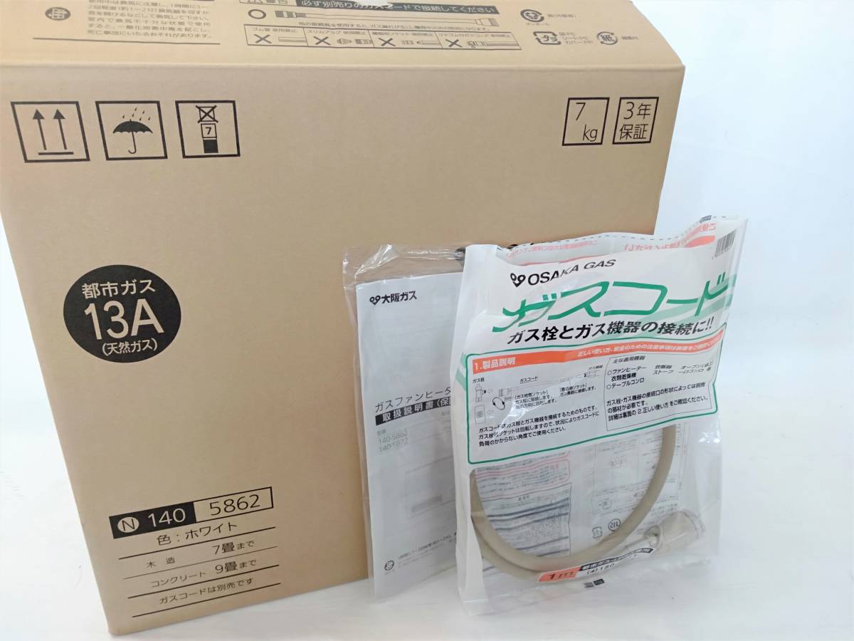 大阪ガス ガスファンヒーター 140-5862 中古 都市ガス 140（家電）の