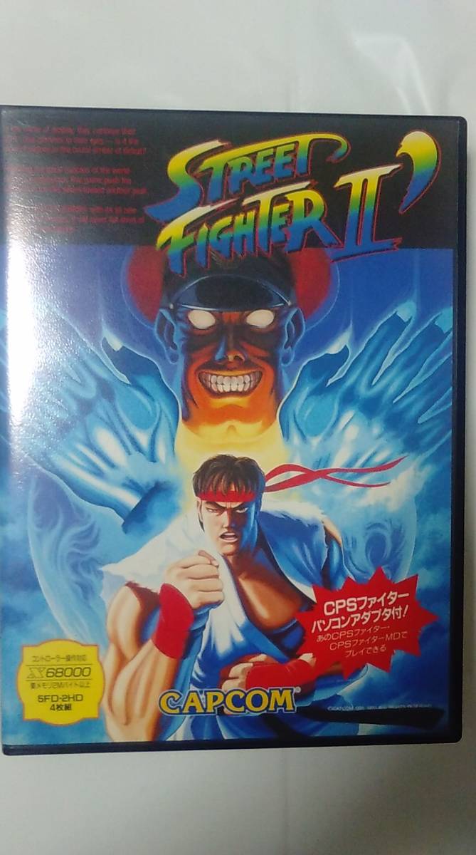X68000 ストリートファイター2ダッシュ【中古品】 X68000 ストリートファイター2ダッシュ【中古品】 PCE]ストリート