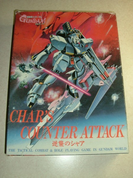当時物 ボードゲーム ツクダホビー 機動戦士ガンダム 逆襲のシャア 