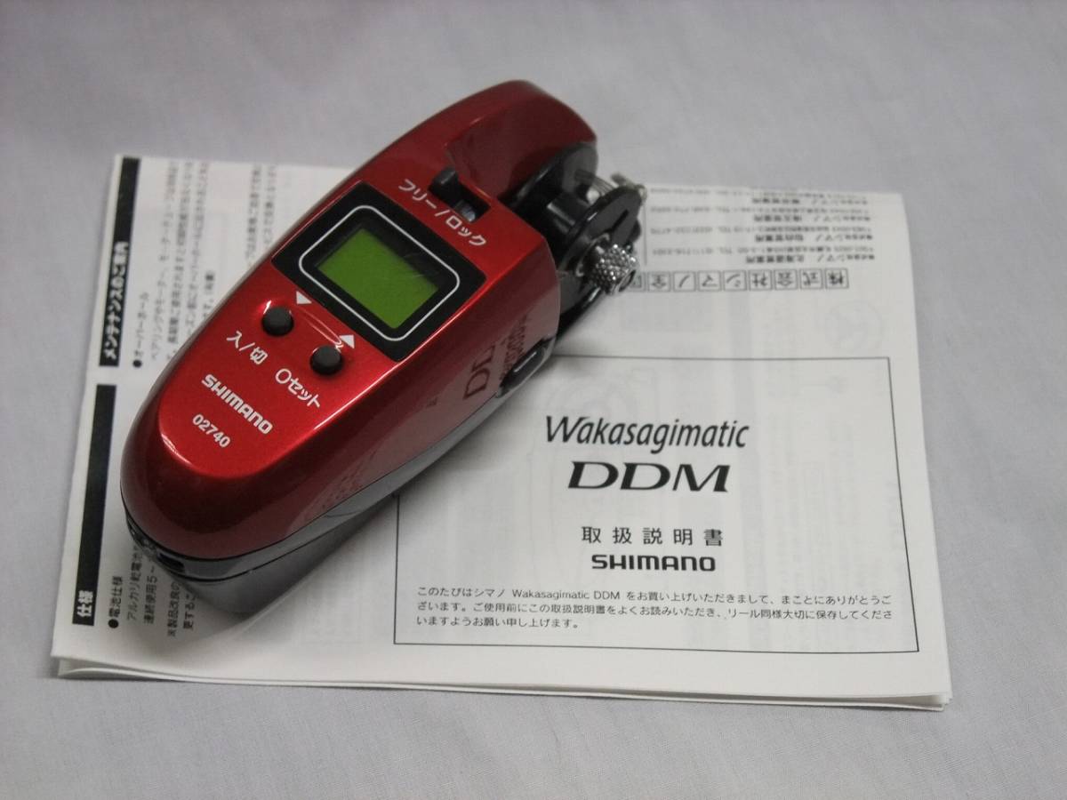 ブログ ワカサギ 美品 シマノ ワカサギマチックddmレッド ショッピング大特価祭 Svagovtcm Ac In ブログ ワカサギ 美品 シマノ ワカサギマチックddmレッド ショッピング大特価祭 Svagovtcm Ac In