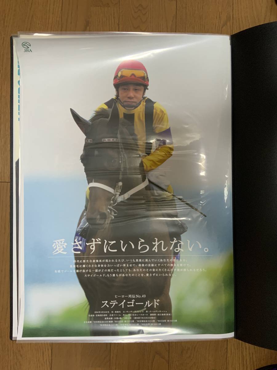 ステイゴールド ヒーロー列伝 - 公式通販 B2 ポスター Yahoo