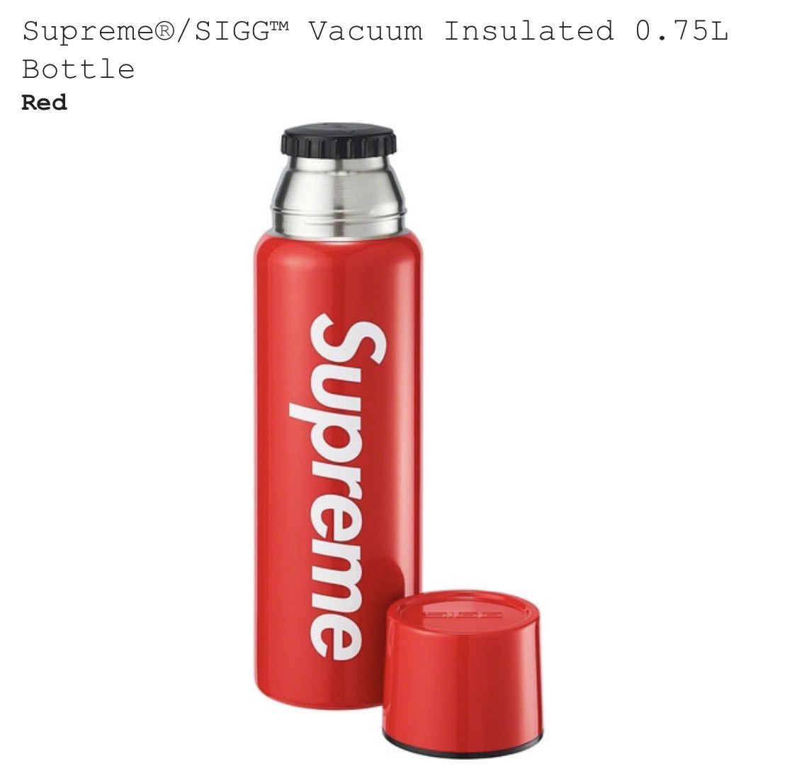 supreme SIGG ステンレス水筒0.75ℓ新品未使用品 SALE，新作登場 Supreme/SIGG Vacuum Insulated 0.75L Bottle COLOR