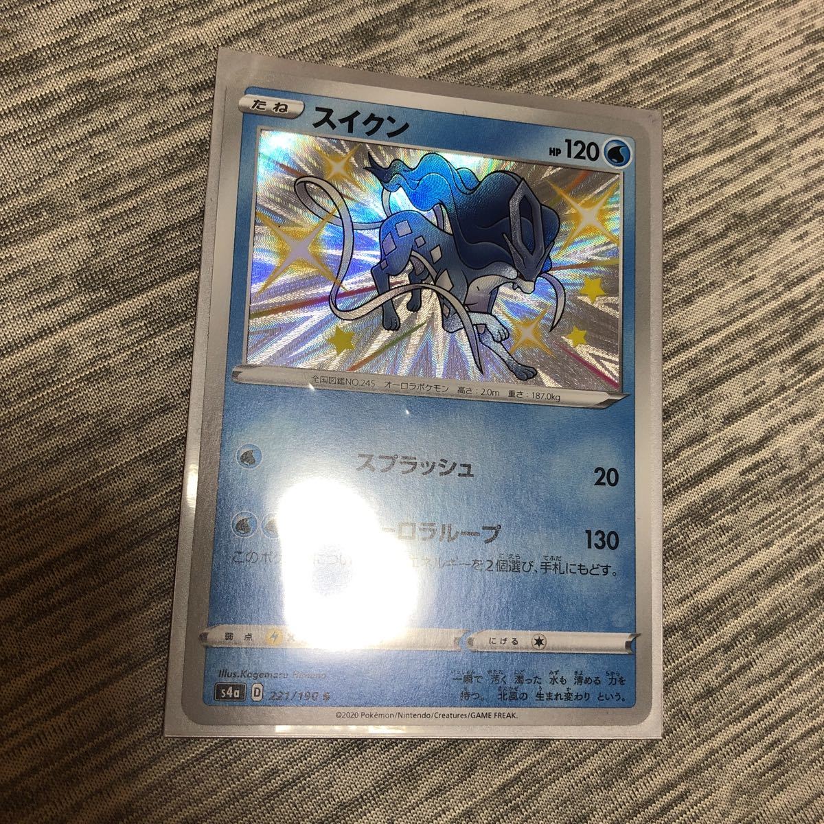 ポケモンカード シャイニースターv スイクン 色違い ポケモンカードゲーム 売買されたオークション情報 Yahooの商品情報をアーカイブ公開 オークファン Aucfan Com