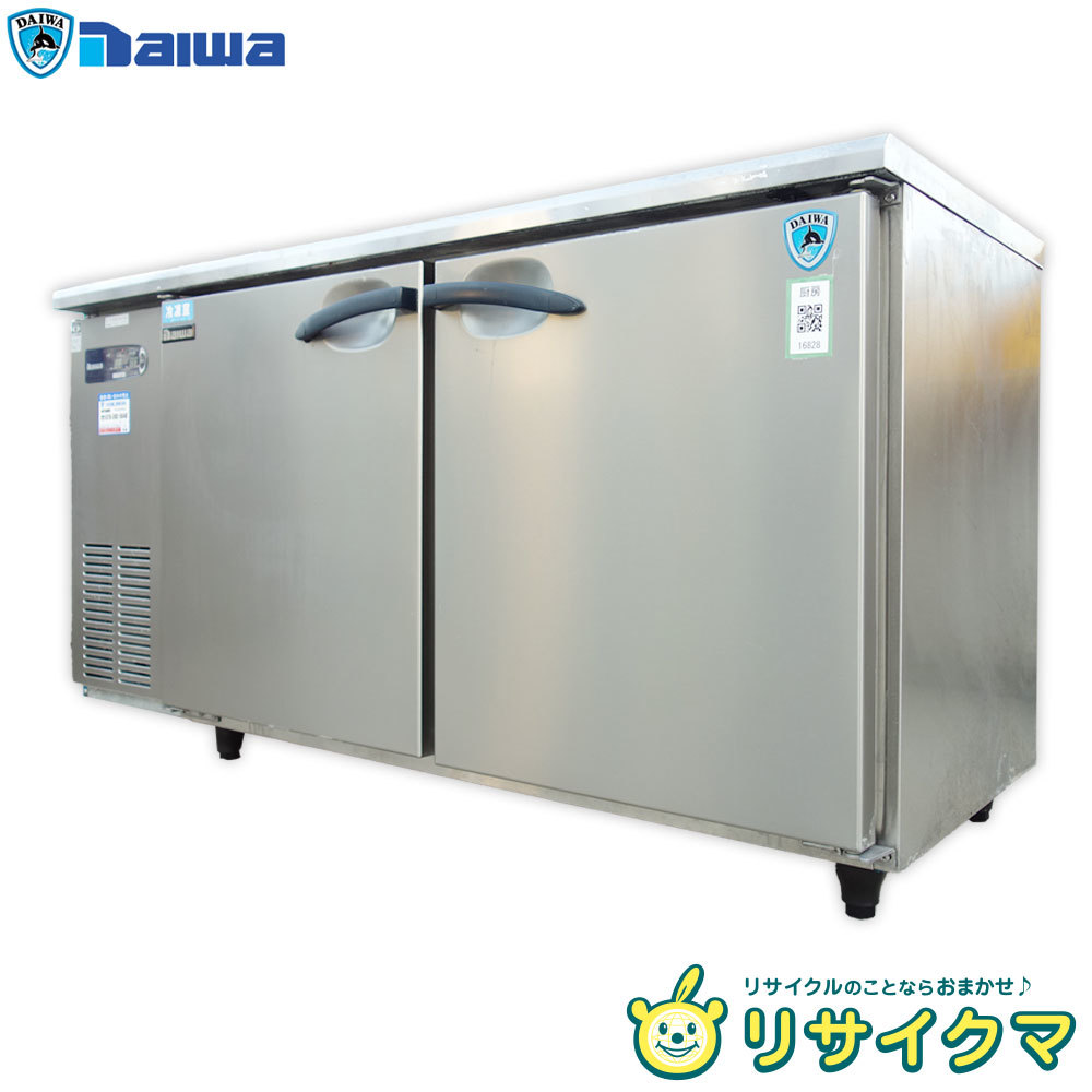 コールドテーブル 中古M▽ダイワ 業務用 台下冷凍冷蔵庫 2025年 | 自然 