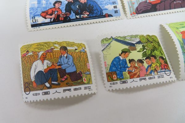 中国切手 1973年 収集ワールド 2026年最新Yahoo!オークション 八童歌舞