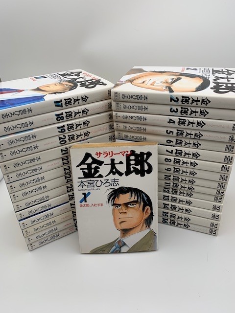 サラリーマン金太郎 全30巻セット