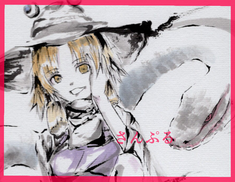 同人手描きイラスト 東方 洩矢諏訪子 墨彩画 色紙 手描きイラスト 売買されたオークション情報 Yahooの商品情報をアーカイブ公開 オークファン Aucfan Com