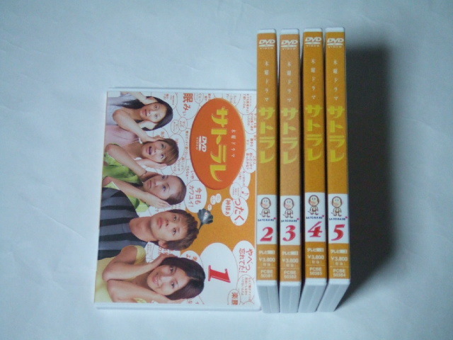 サトラレ DVD 1-5巻セット Amazon.co.jp: サトラレ 全5巻 [マーケット