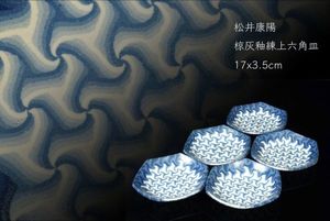 松井康成のYahoo!オークション(旧ヤフオク!)の相場・価格を見る｜Yahoo