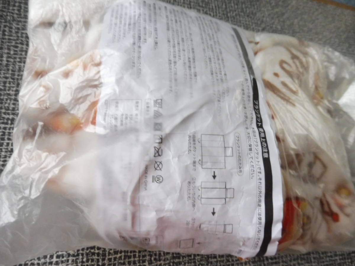 ミスタードーナツ ポケモン ミスド福袋 ブランケット 検索 ポケットモンスター 手帳 予定 ダスキン ピカチュー ひざかけ ミスタードーナツ 売買されたオークション情報 Yahooの商品情報をアーカイブ公開 オークファン Aucfan Com