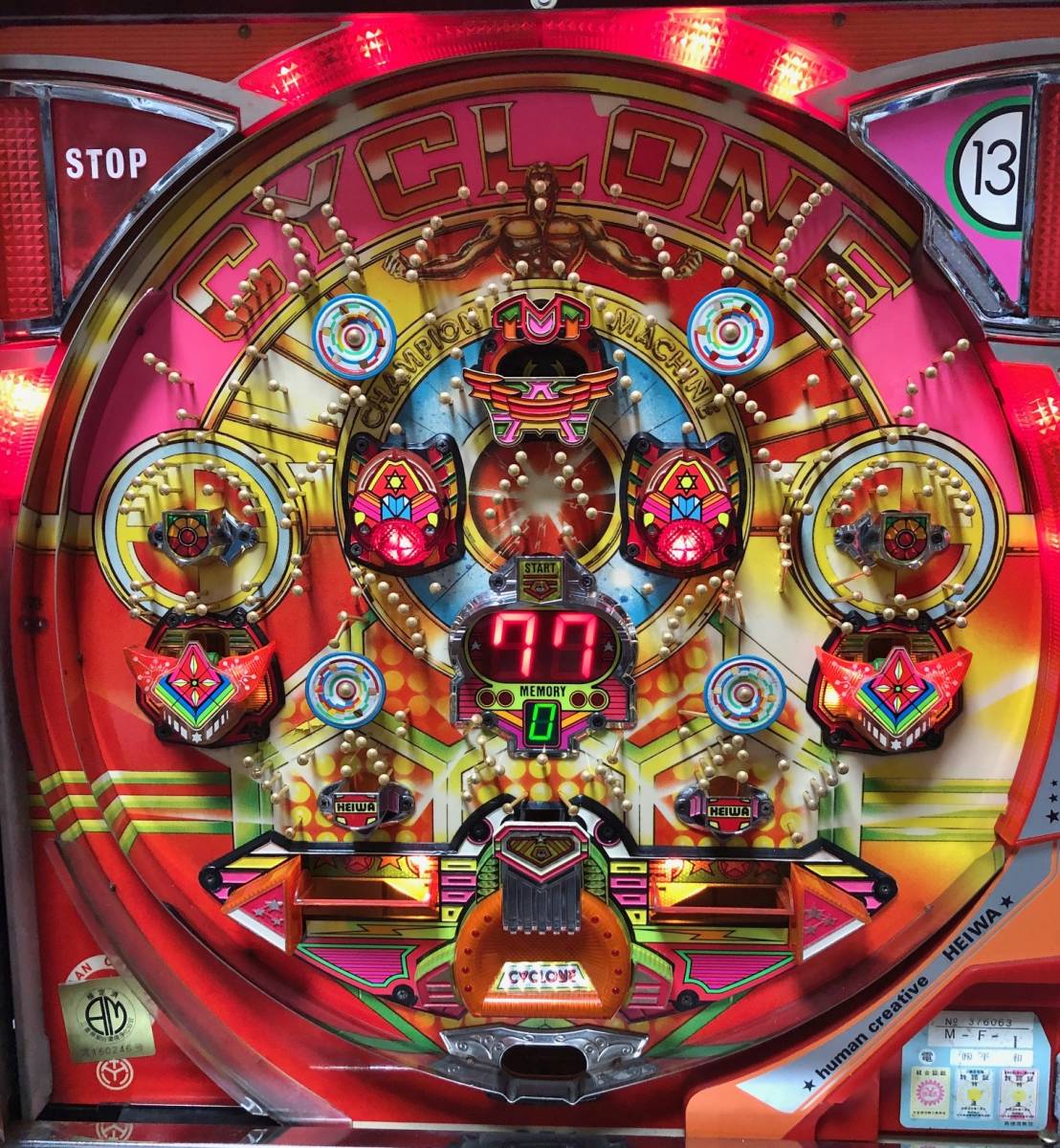 レア・レトロ】サイクロン（平和・デジタル＋一発台） パチンコ実機