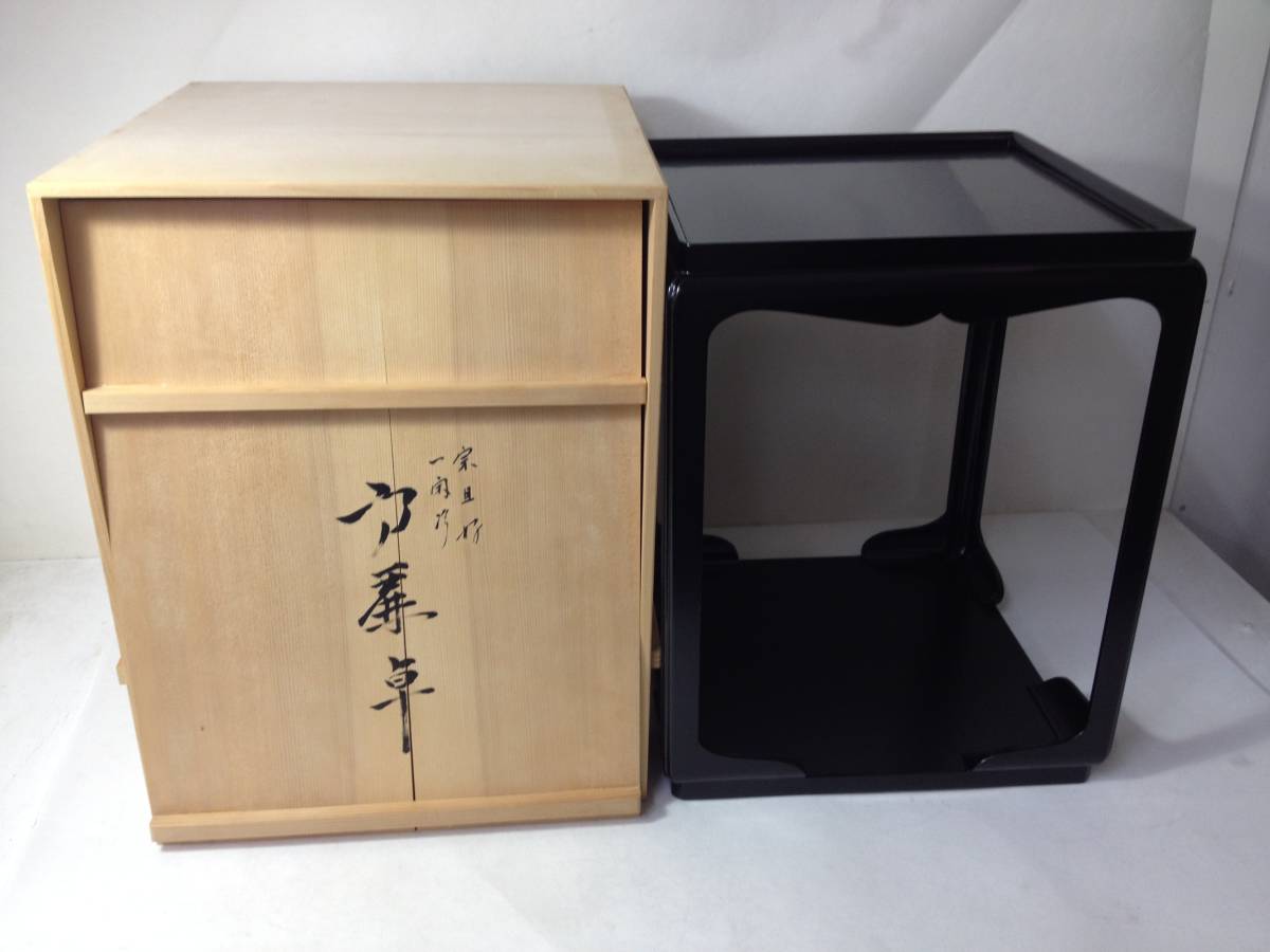 大人気，SALE ☆高麗卓/こうらいじょく/川瀬表完/小棚/共箱/