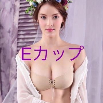 ヌーブラ シリコンブラ ベージュ Eカップ 在庫処分価格 D 売買されたオークション情報 Yahooの商品情報をアーカイブ公開 オークファン Aucfan Com