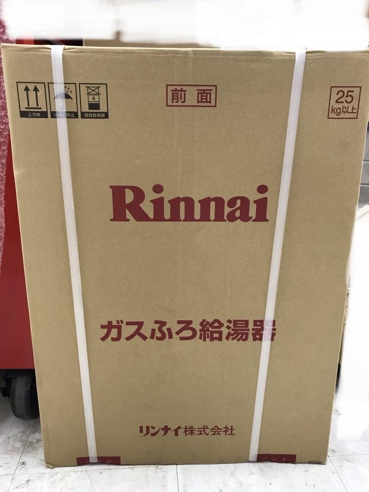 【驚きの破格値，2026】 006 品 価格 リンナイ ガス風呂給湯器都市ガス用 RUF-A2005SAW B リモコン付属 佐川ラージサイズ便2個口(給湯設備)｜売買されたオークション情報、yahooの商品情報をアーカイブ公開 - オークファ 給湯設備