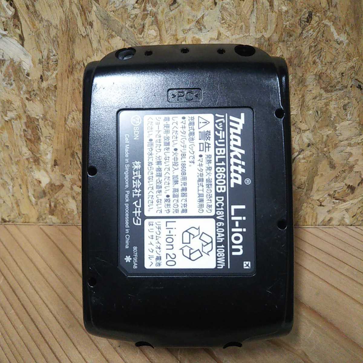 マキタ 18V BL1860B 6.0Ah 純正 makita リチウムイオンバッテリー 未使用 雪マーク 美品makita バッテリー 充電 A-60464 急速 SS限定ポイントUP！ リチウム