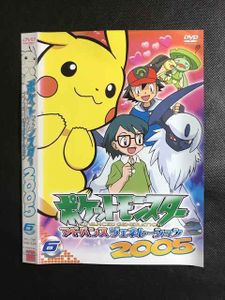 ポケットモンスター アドバンスジェネレーション ケースのYahoo