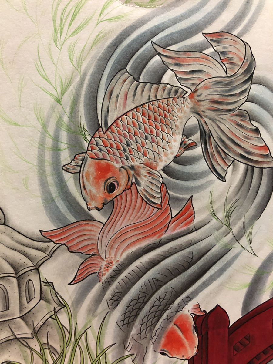 金魚