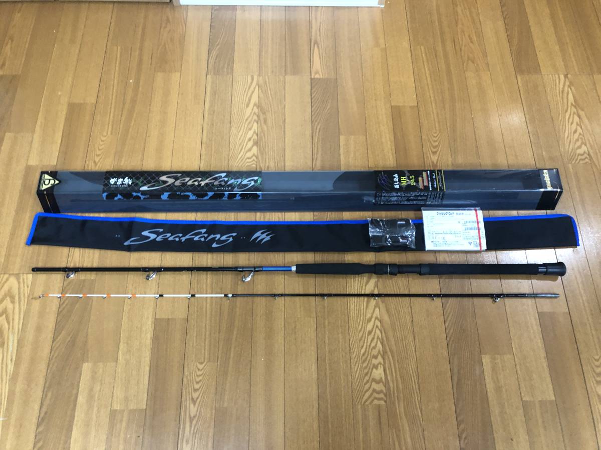 がまかつ がま船 シーファング 落とし込み MH-245 未使用保管品