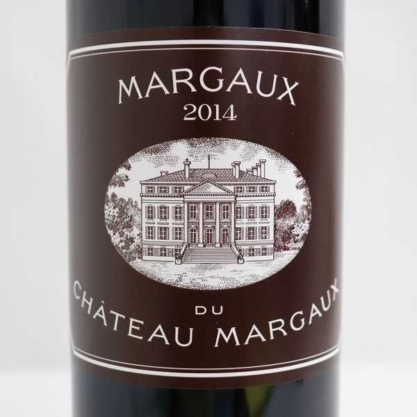 Margaux マルゴー du デュ Château シャトー MARGAUX | CHATEAU