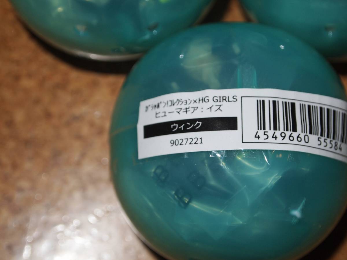 新品即決有 ヒューマギア イズ 笑顔 目閉じ ウインク 3種コンプ 数量３ ガチャ ガシャポン！コレクション×HG GIRLS 仮面ライダーゼロワン_2