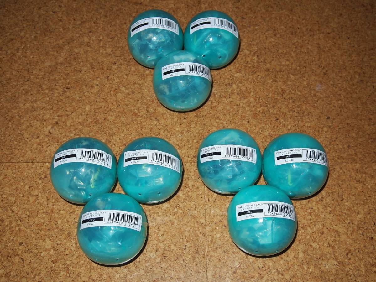 新品即決有 ヒューマギア イズ 笑顔 目閉じ ウインク 3種コンプ 数量３ ガチャ ガシャポン！コレクション×HG GIRLS 仮面ライダーゼロワン_5