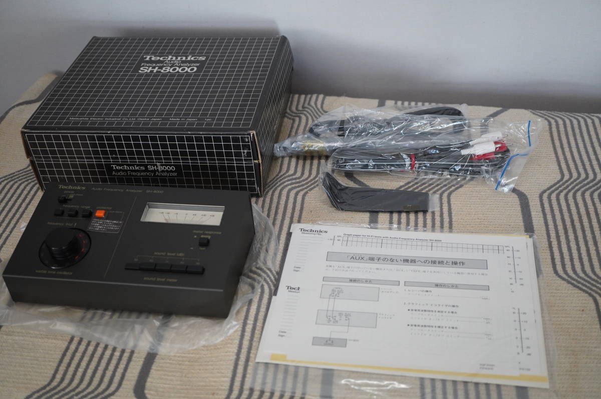 Technics テクニクス SH-8000 オーディオ フリーケンシー アナライザー