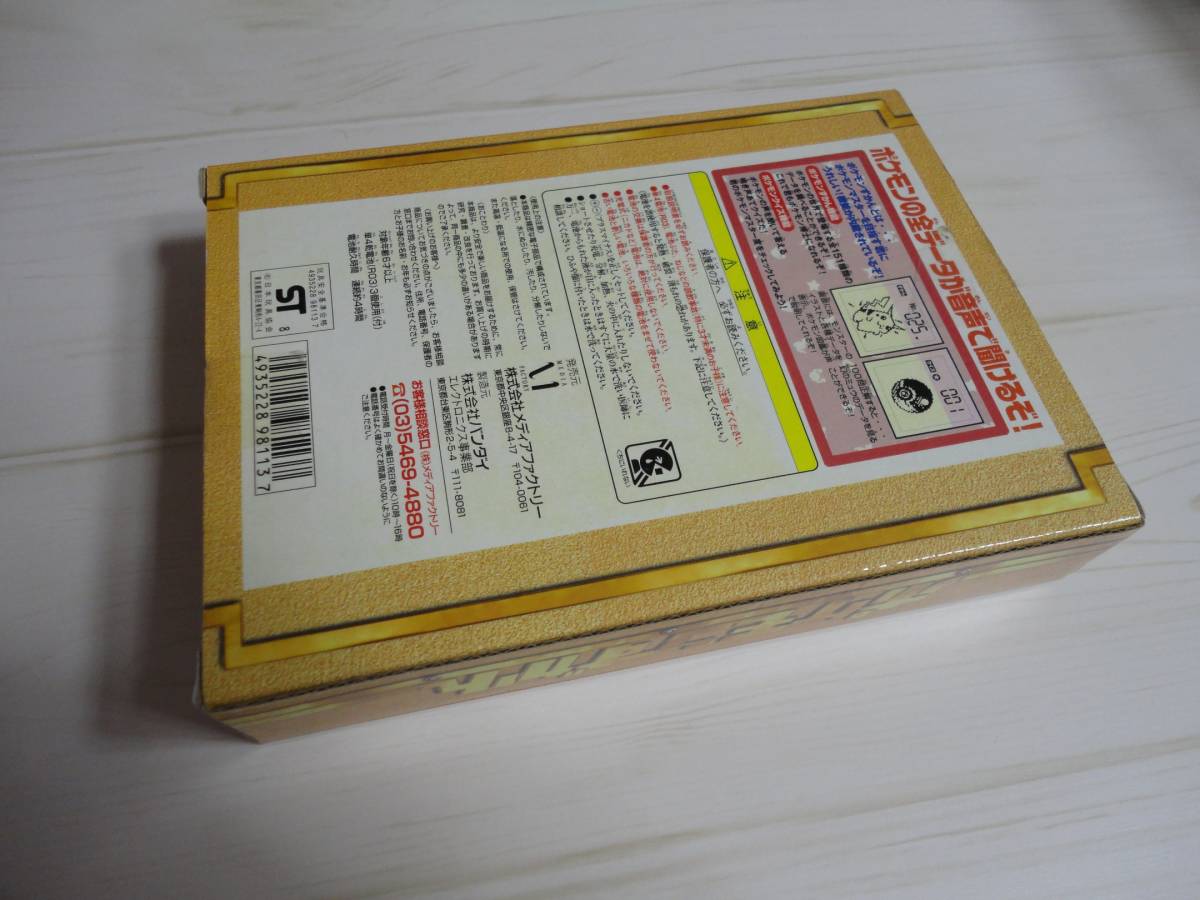 バンダイ ポケモンずかん 初期型 初代 ポケモン ポケットモンスター 美