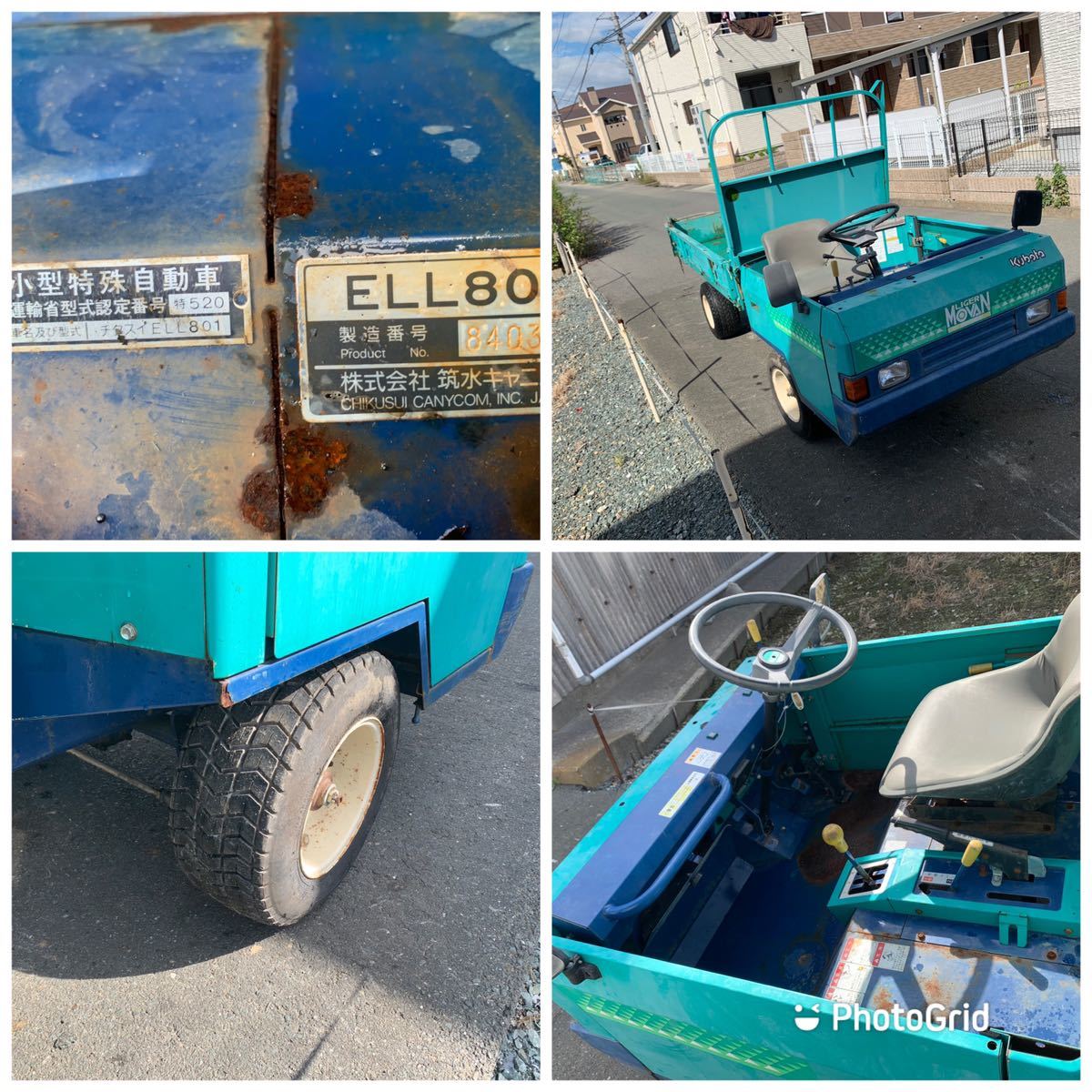 筑水キャニコム 運搬車 ELL801 パワステ 最大積載量 500kg セル 
