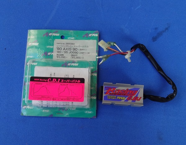 チャンプRS 2NA ジョグ80 2XX 2JA社外レーシングCDI チャンプRS 2NA