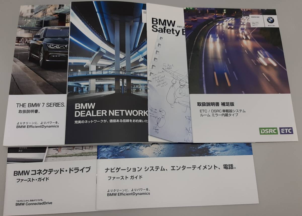 純正 車検証ケース BMW 取扱書入れ 送料無料スバル 車検証入れ 取説