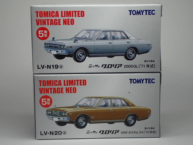  TOMYTEC トミカリミテッドヴィンテージネオ NEO LV-N 19a LV-N 20a ニッサン グロリア 2台セット(トミカリミテッド)｜売買されたオークション情報、yahooの商品情報をアーカイブ公開 - オークファン トミカリミテッド