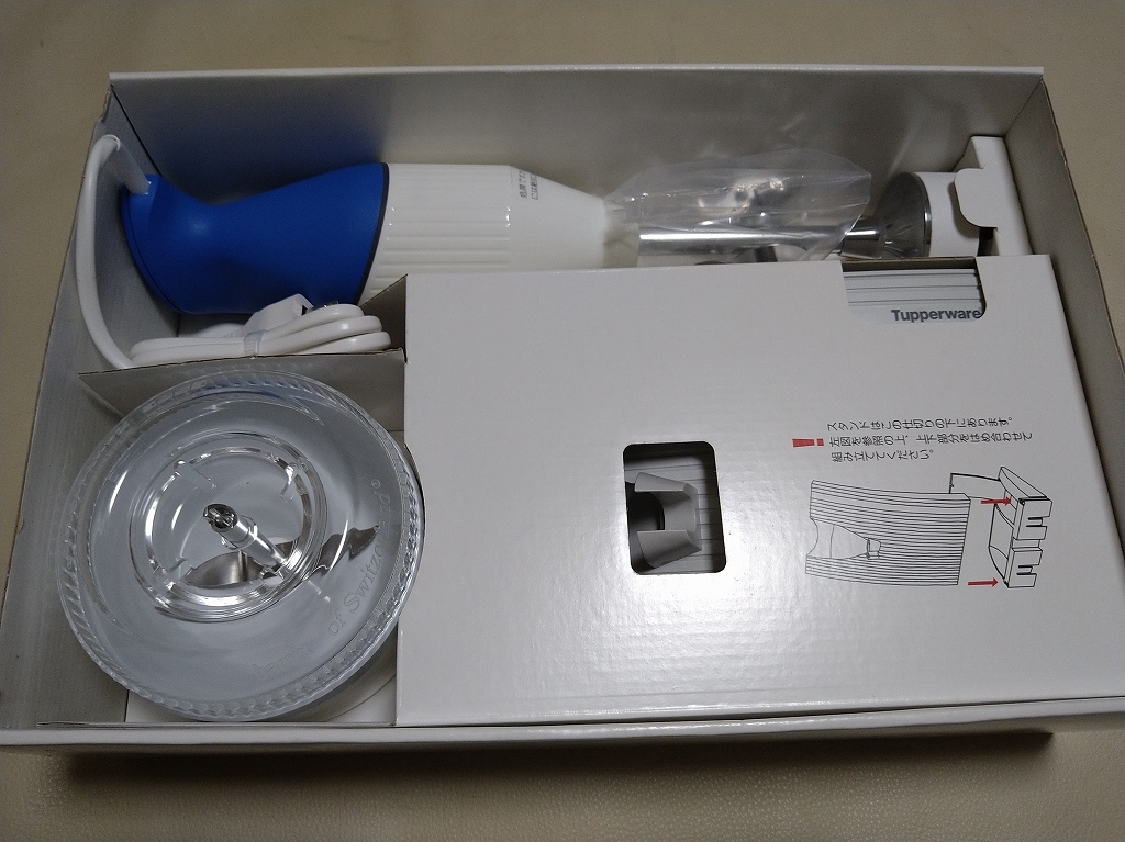 バーミックス M200 タッパーウェア bamix Tupperware ハンドミキサー