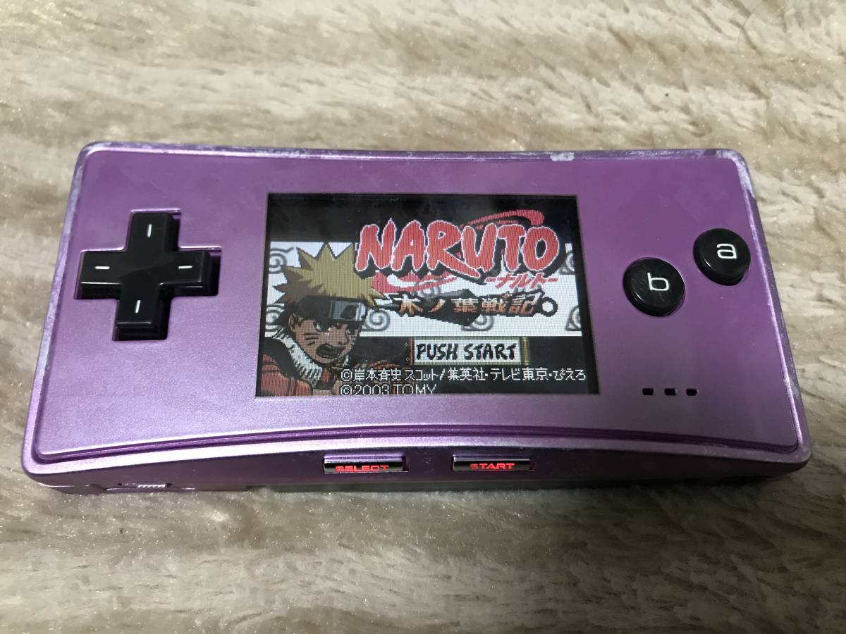 在庫販売 ゲームボーイミクロ 本体 ジャンク