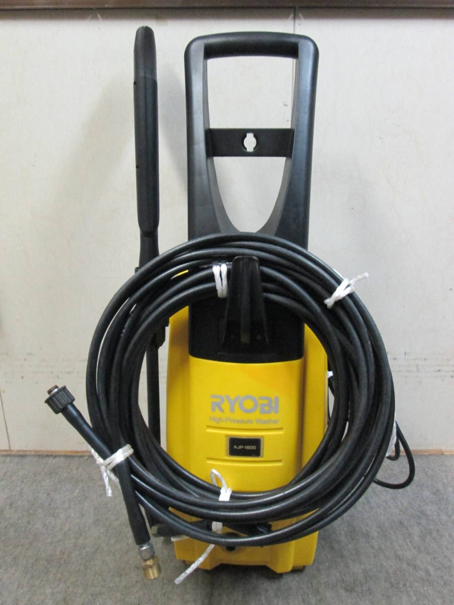 AJP-1600 高圧洗浄機 リョービ RYOBI 説明書 圧力洗浄機 AJP-1600S