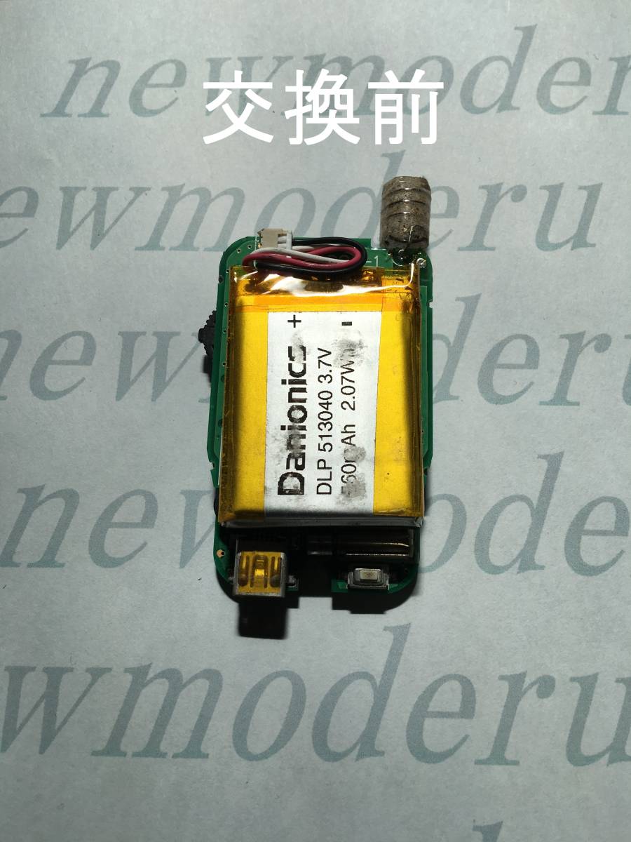 直ぐ修理します。 5902 5904 5906 バイパー クリフォード パイソン