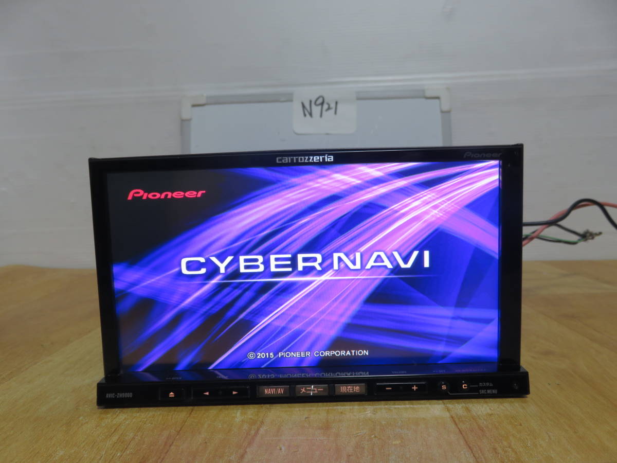 N921 動作品 保障付/2015年地図カロッツェリアサイバーナビHDDナビ