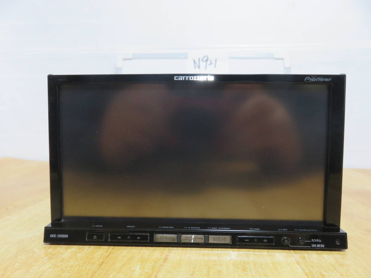 N921 動作品 保障付/2015年地図カロッツェリアサイバーナビHDDナビ