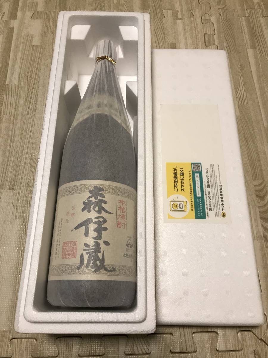 森伊蔵 森伊蔵 11月当選分 1800ml 11月分 当選分 森伊蔵