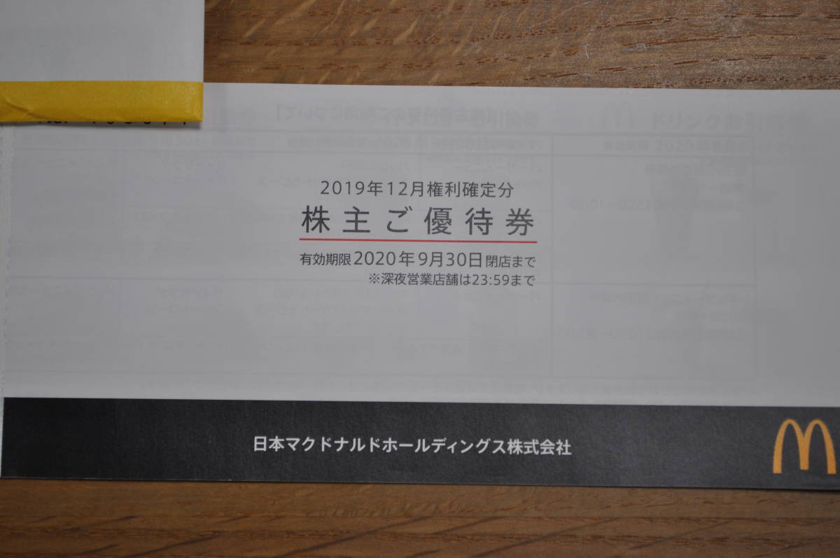 バッハ トン・コープマン &frasl; オルガン作品全集 コープマン 16CD Bach, イケチャン専用廃盤CDBOX16CD Sebastian Johann オルガン作品 - Organ コープマン／バッハ：オルガン作品全集（１６ＣＤ）｜HMV&amp;BOOKS 特価 メルカリ