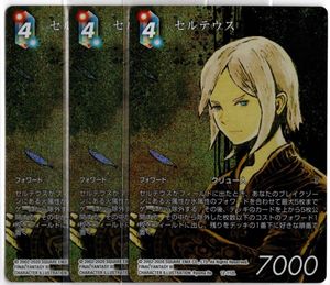 FFTCGのYahoo!オークション(旧ヤフオク!)の相場・価格を見る｜Yahoo