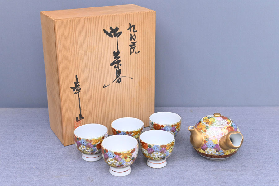 売り値 MZ15 未使用保管品 九谷焼 金襴手 章山 茶器 急須 湯呑 茶道具 共箱