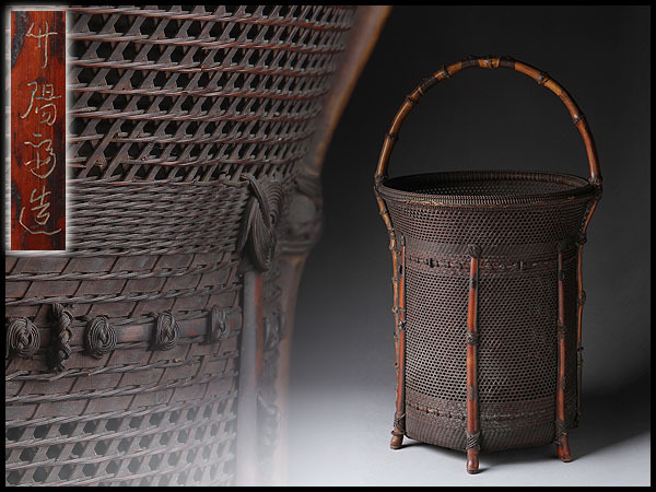 初代 田辺竹雲斎 釣藤形 花籃 高さ：47cm 花籠 CR175 【森田竹