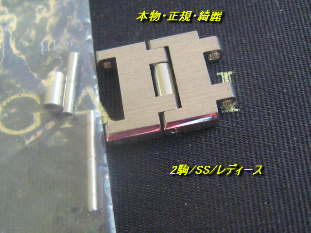 高品質，本物保証 約11mm 純正本物 ブルガリ BB23/BB26用 レディース ②駒０ 超美 正規②駒ピン付出品(ブルガリブルガリ)｜売買されたオークション情報、yahooの商品情報をアーカイブ公開 - オークファン ブルガリブルガリ