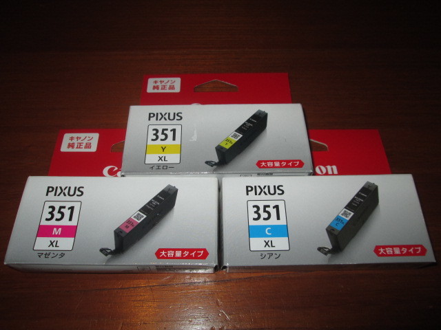 canon キャノン 純正インク BCI-351XL イエロー/マゼンタ/シアン 3個