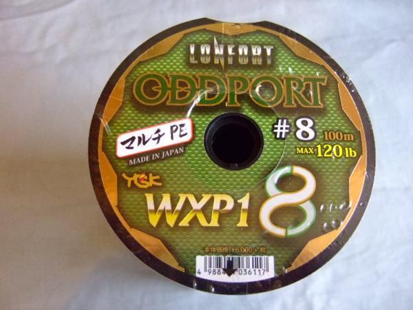 【最新作，お得】 最強ＰＥ YGK ロンフォートオッズポート ８号 ２００ｍ(船用)｜売買されたオークション情報、yahooの商品情報をアーカイブ公開 - オークファン 船用