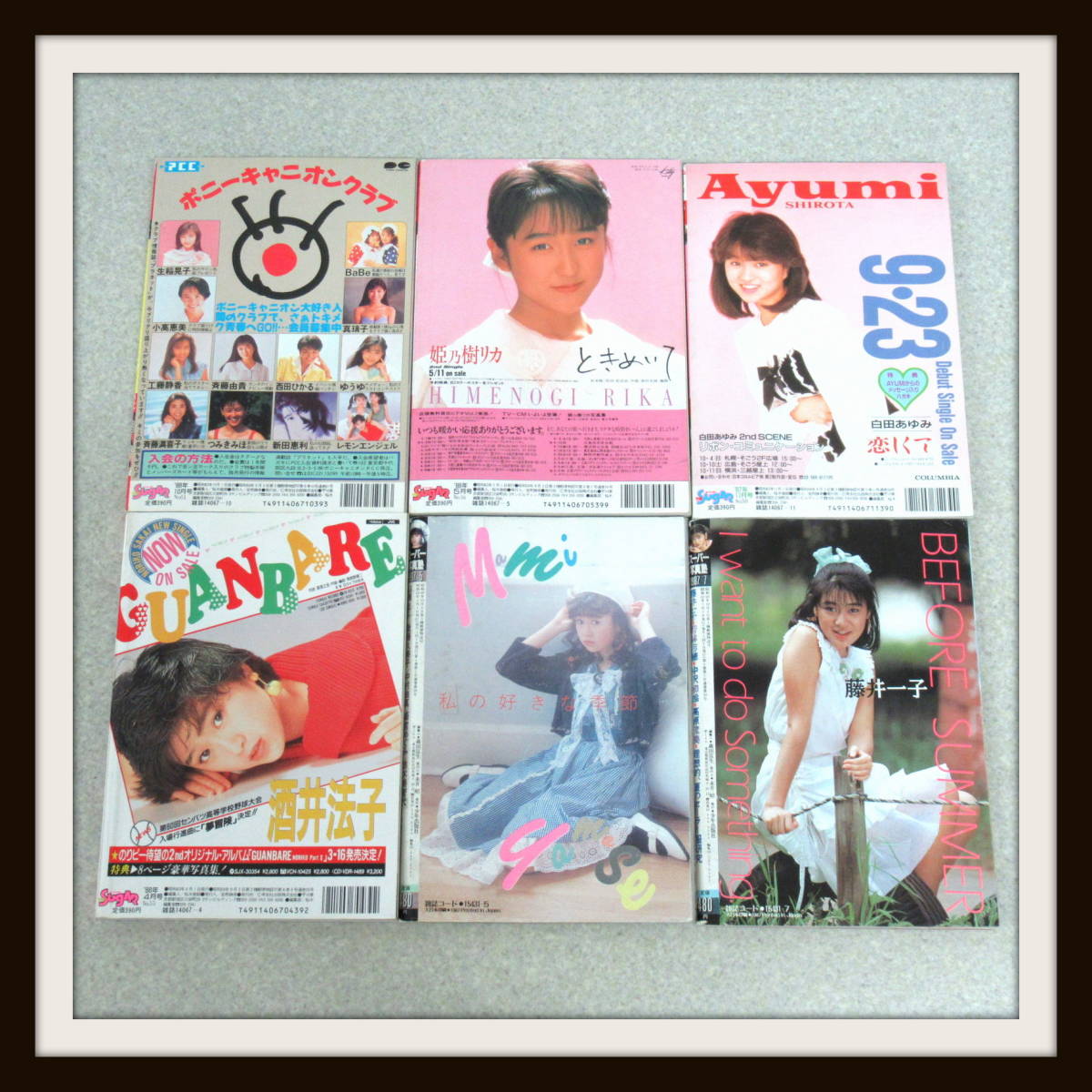 1987年5月号 1987年 0 スーパー写真塾 - 1987年9月号 5952／スーパー
