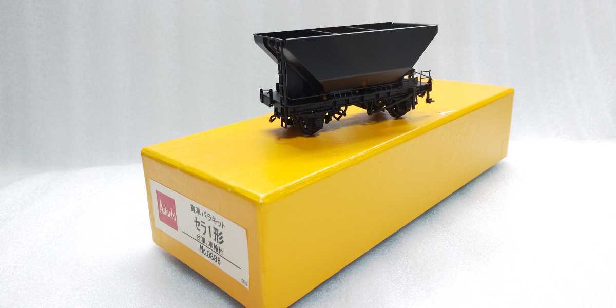 Yahoo!オークション HOゲージ 貨車バラキット アダチ 安達製作所 バラ